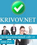   KRIVOV.NET  ,  , 3D .